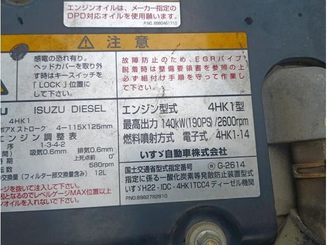 Ref No.A15842650 ISUZU FORWARD Image#12