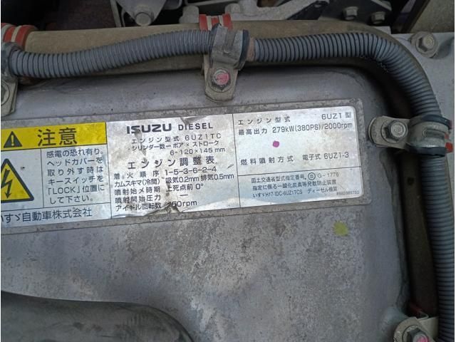 Ref No.A15842655 ISUZU GIGA Image#10
