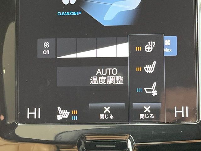 Ref No.A15861051 VOLVO XC60 Image#8