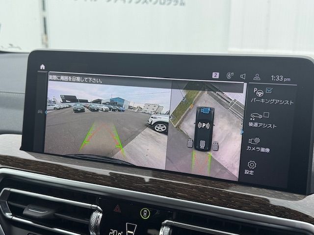 Ref No.A15861117 BMW X3 Image#8
