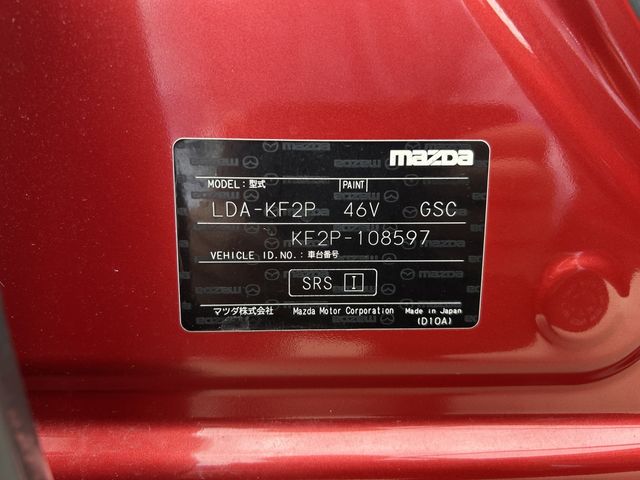 Ref No.A15861118 MAZDA CX5 Image#11