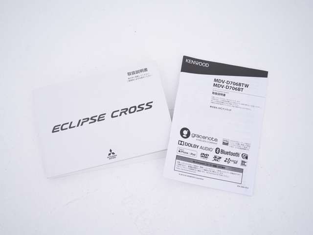 Ref No.A15861654 MITSUBISHI ECLIPSE CROSS Image#19