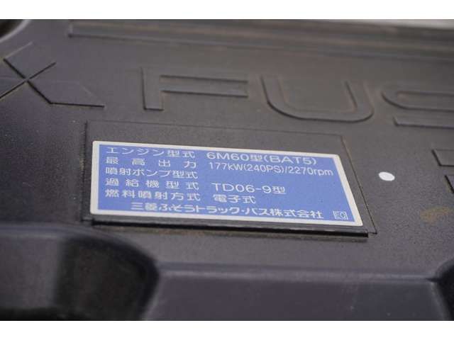 Ref No.A15884508 MITSUBISHI FIGHTER Image#12