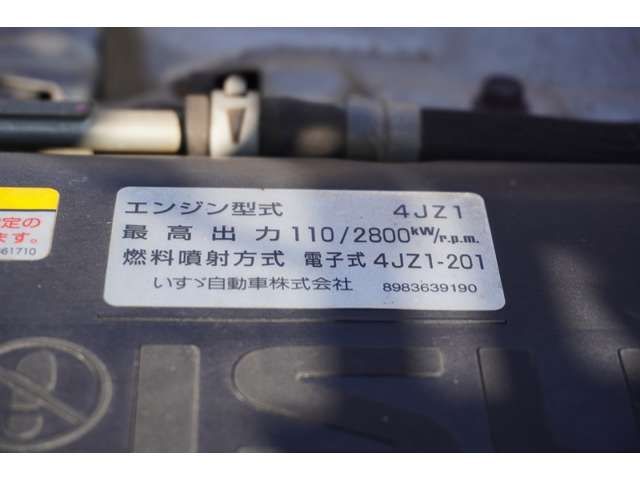 Ref No.A15884513 ISUZU ELF TRUCK Image#12