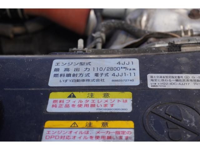 Ref No.A15884679 ISUZU ELF TRUCK Image#14