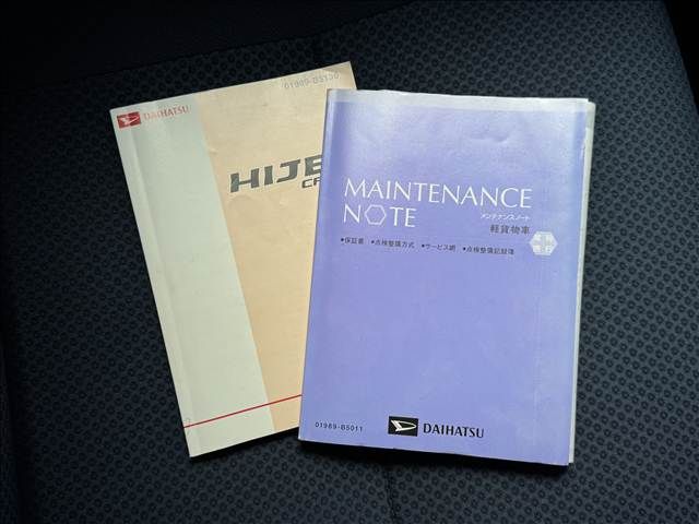 Ref No.A15884994 DAIHATSU HIJET CARGO Image#16