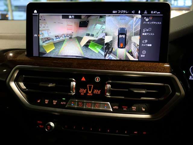 Ref No.A15885111 BMW X3 Image#7