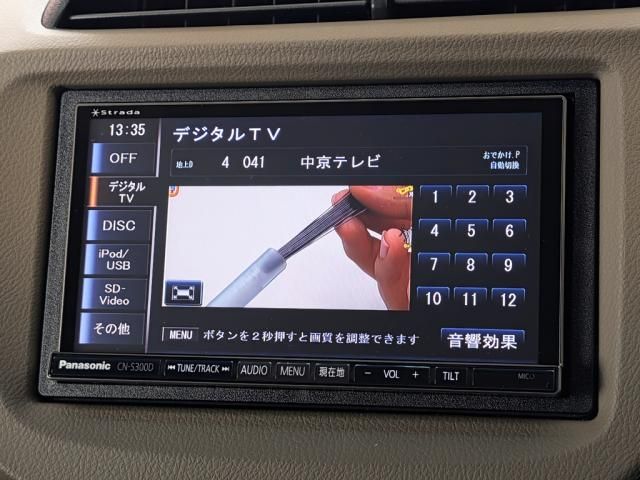 Ref No.A15885730 HONDA FIT SHUTTLE HYBRID Image#16