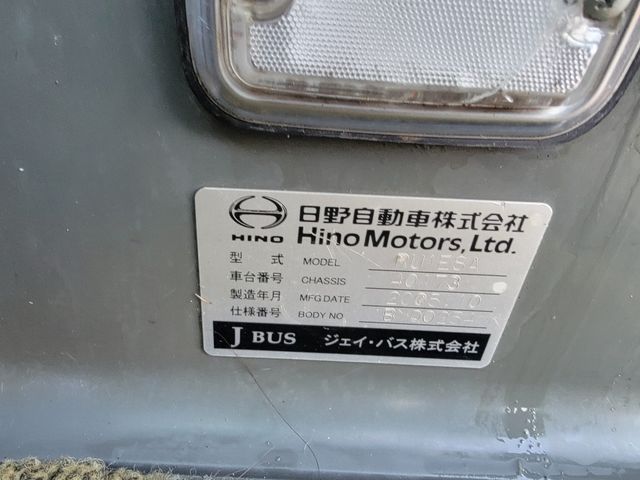 Ref No.A15885783 HINO SELEGA Image#5