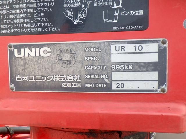 Ref No.A15897513 HINO DUTRO Image#16