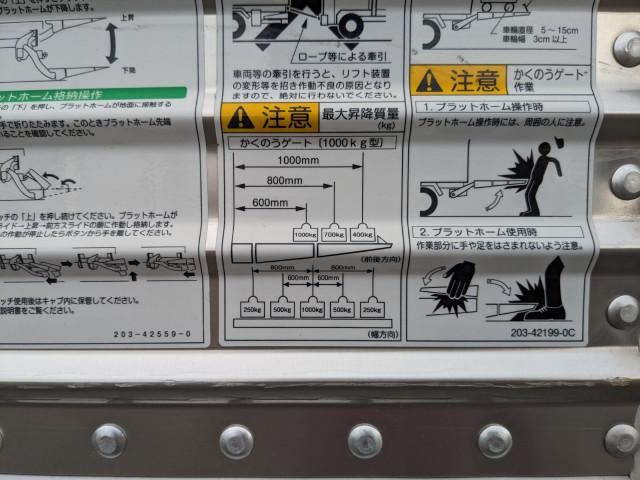 Ref No.A15897519 MITSUBISHI CANTER TRUCK Image#10