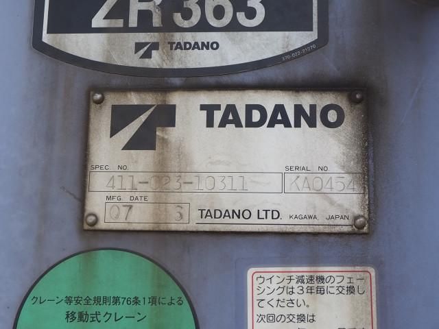 Ref No.A15897576 HINO RANGER Image#11