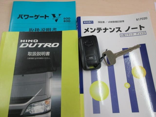 Ref No.A15897577 HINO DUTRO Image#5