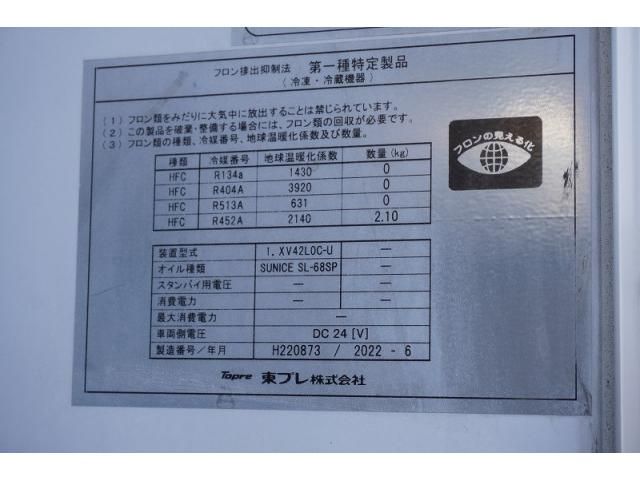 Ref No.A15897658 HINO RANGER Image#18