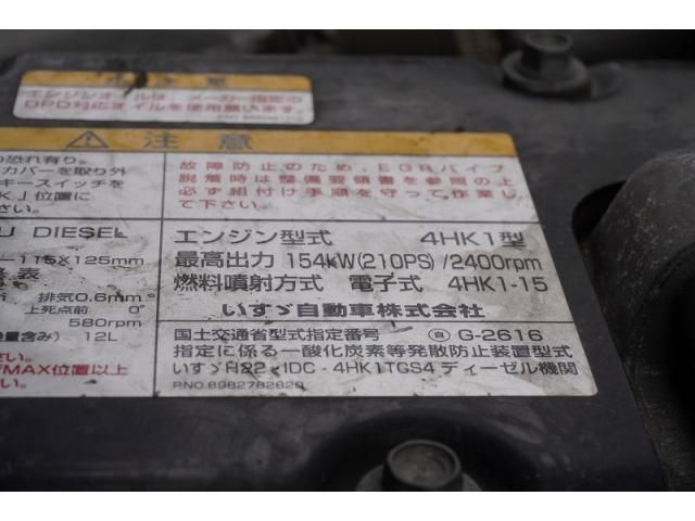 Ref No.A15897661 ISUZU FORWARD Image#14