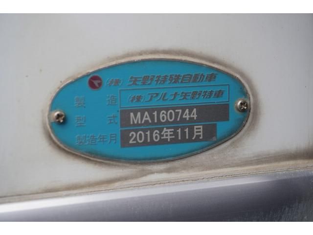 Ref No.A15897661 ISUZU FORWARD Image#17
