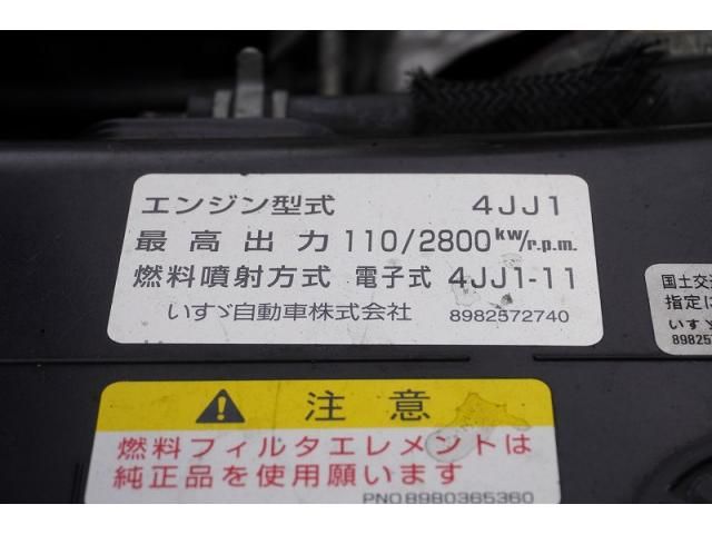 Ref No.A15897662 ISUZU ELF TRUCK Image#14