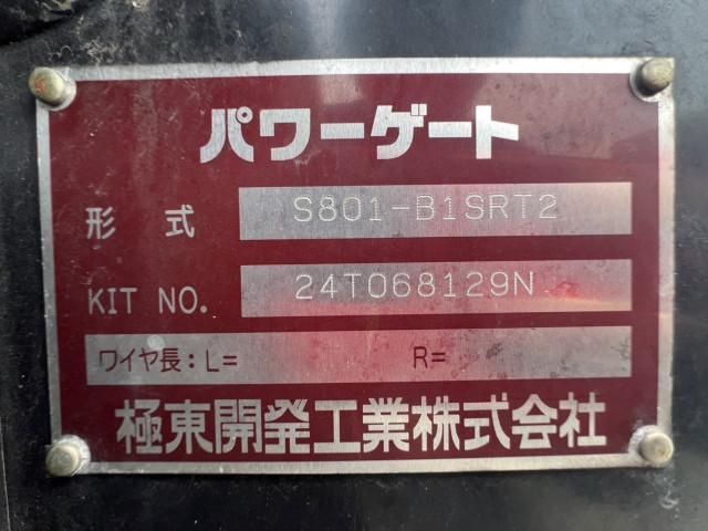 Ref No.A15897665 HINO DUTRO Image#19
