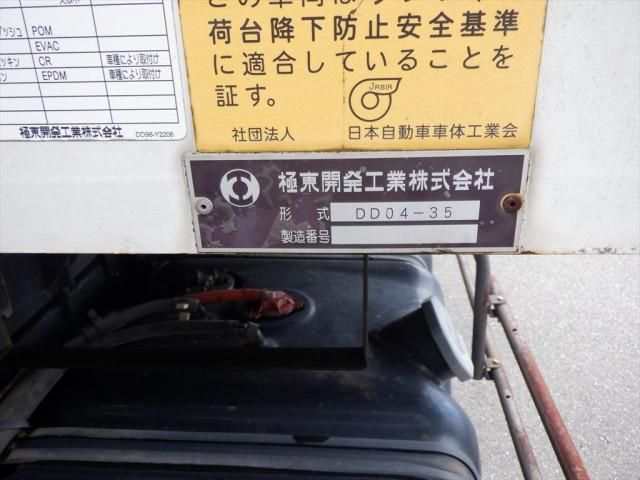 Ref No.A15897668 ISUZU FORWARD Image#14