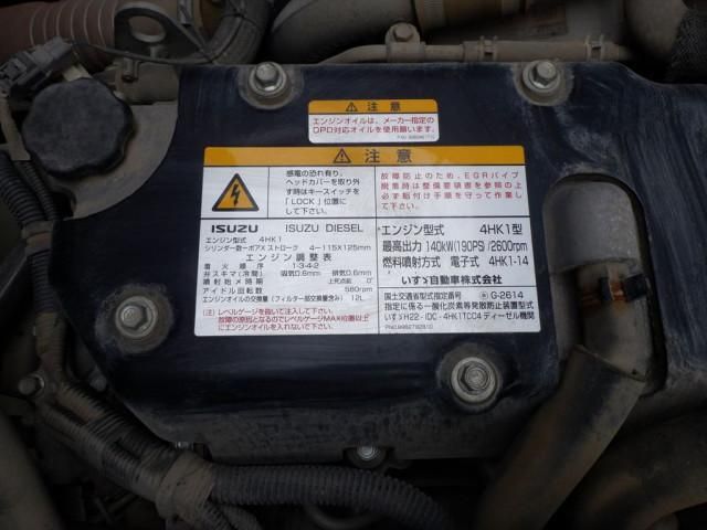 Ref No.A15897668 ISUZU FORWARD Image#19