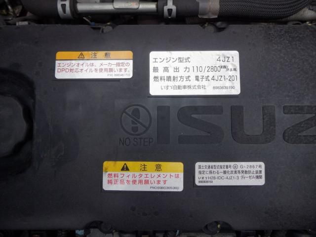Ref No.A15897669 ISUZU ELF TRUCK Image#11