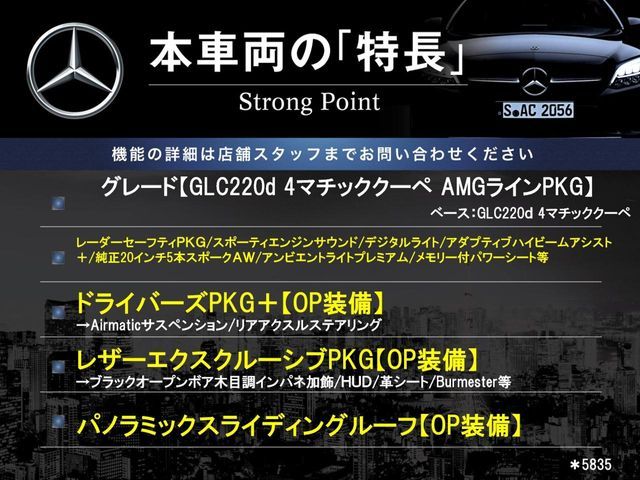 Ref No.A15897841 MERCEDES GLC CLASS Image#3