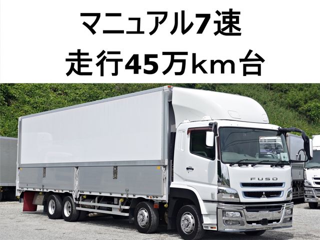 MITSUBISHI SUPER GREAT