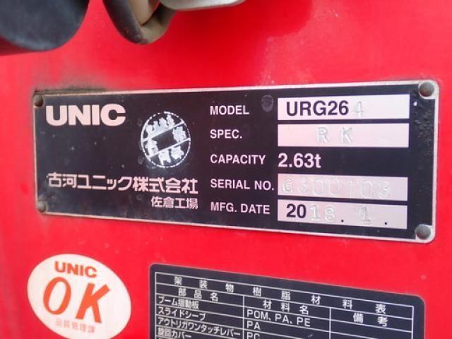 Ref No.A15898145 HINO DUTRO Image#8