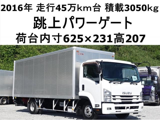 ISUZU FORWARD