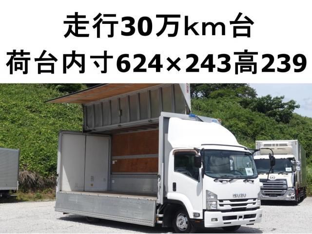 ISUZU FORWARD