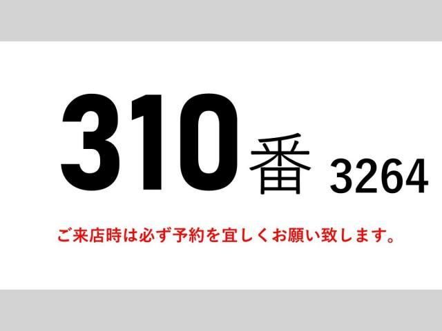 Ref No.A15898152 MITSUBISHI FIGHTER Image#2