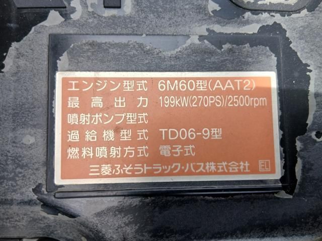 Ref No.A15898161 MITSUBISHI FIGHTER Image#12