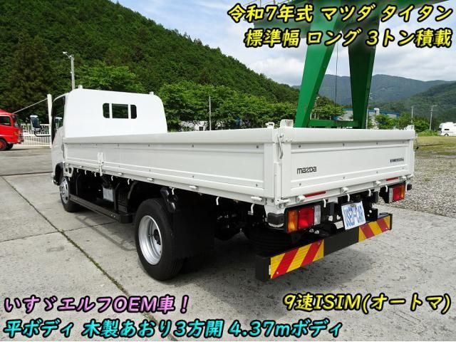 Ref No.A15898163 MAZDA TITAN Image#2