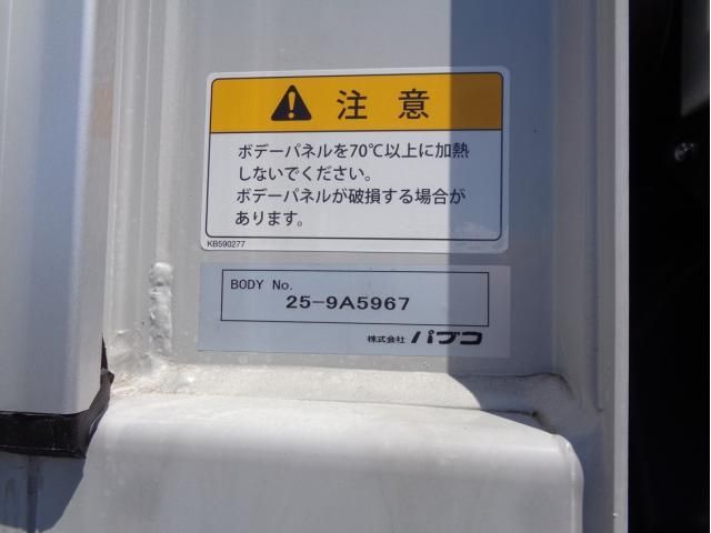 Ref No.A15898168 MITSUBISHI SUPER GREAT Image#11