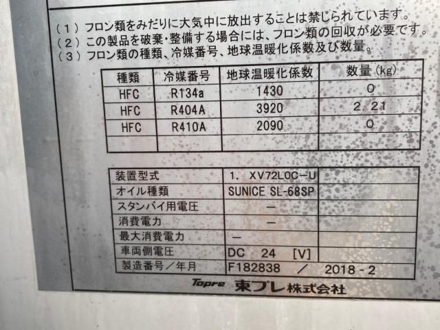 Ref No.A15898187 HINO RANGER Image#9