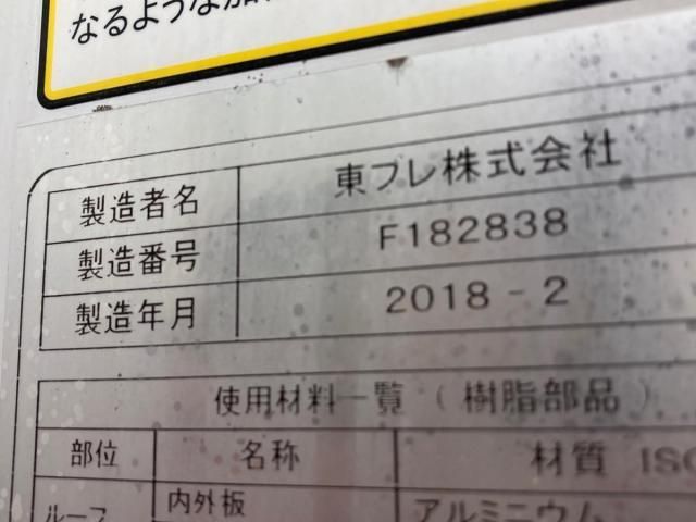Ref No.A15898187 HINO RANGER Image#7