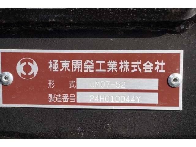 Ref No.A15898214 MITSUBISHI FIGHTER Image#17