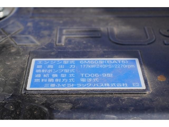 Ref No.A15898214 MITSUBISHI FIGHTER Image#13