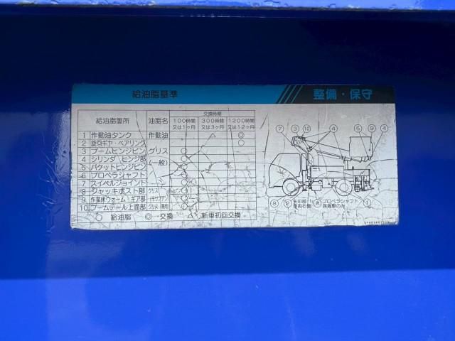 Ref No.A15898218 ISUZU ELF TRUCK Image#10