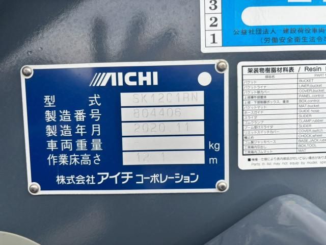 Ref No.A15898219 ISUZU ELF TRUCK Image#17