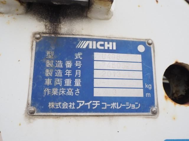 Ref No.A15898224 HINO DUTRO Image#20