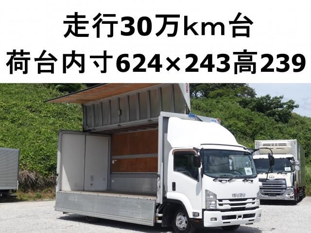 ISUZU FORWARD
