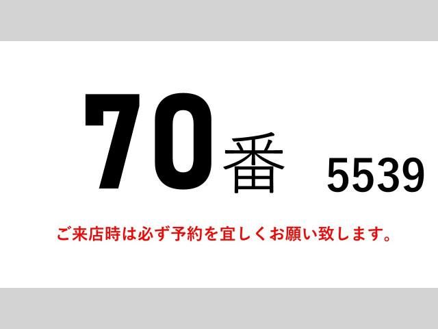 Ref No.A15898234 ISUZU FORWARD Image#2