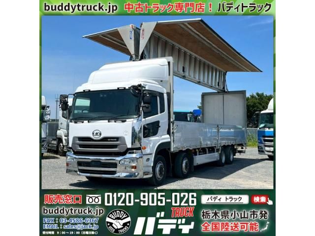 NISSAN DIESEL QUON