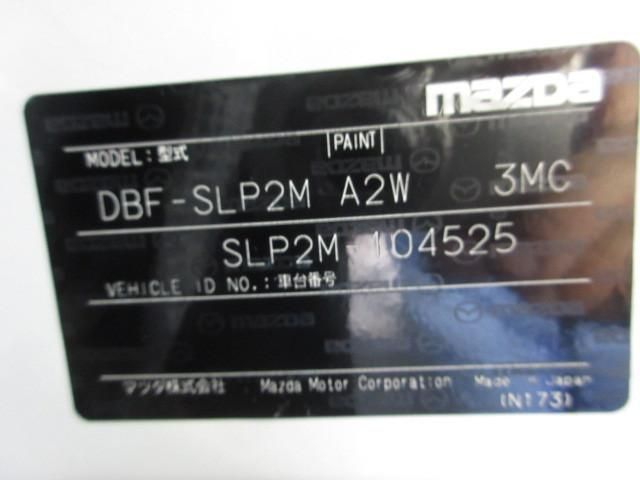 MAZDA BONGO VAN