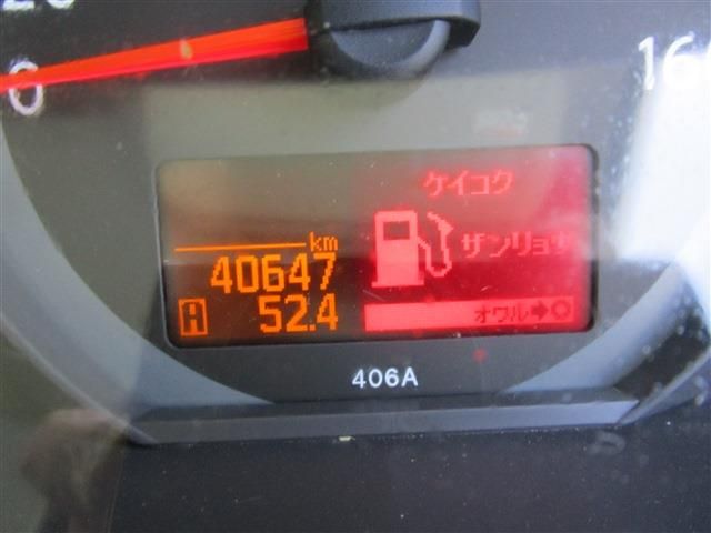 Ref No.A15898265 NISSAN ATLAS TRUCK Image#17