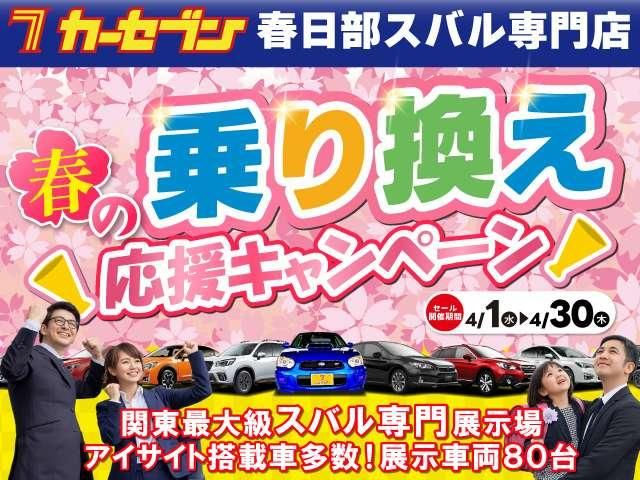 Ref No.A15905348 SUBARU LEVORG Image#9