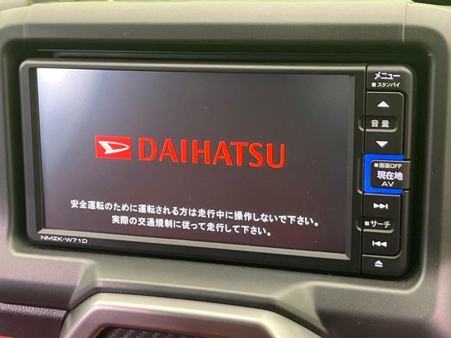 Ref No.A15906109 DAIHATSU COPEN Image#3