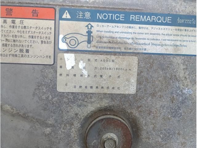 Ref No.A15906490 HINO PROFIA Image#12