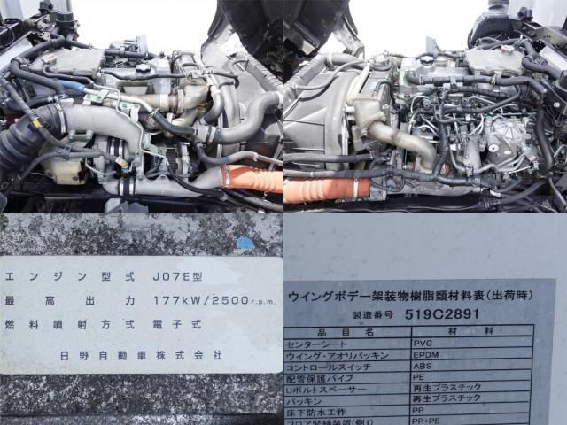 Ref No.A15906495 HINO RANGER Image#13